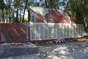 Мемориал погибшим работникам авиационного завода